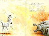 O cuquedo Clara Cunha Paulo Galindro